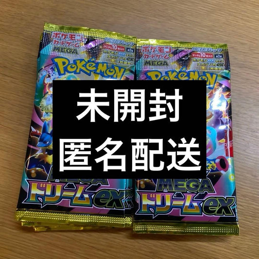 Pokemon Pokémon Card Game High-Class Pack Mega Dream ex 10 Packs Pack — Japanese