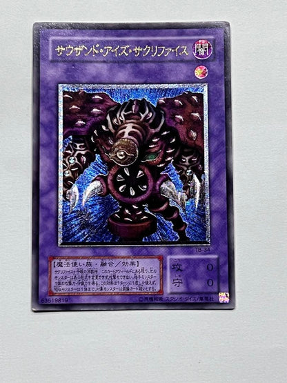 Yu-Gi-Oh Yu-Gi-Oh! Thousand Eyes Sacrifice Relief — Japanese
