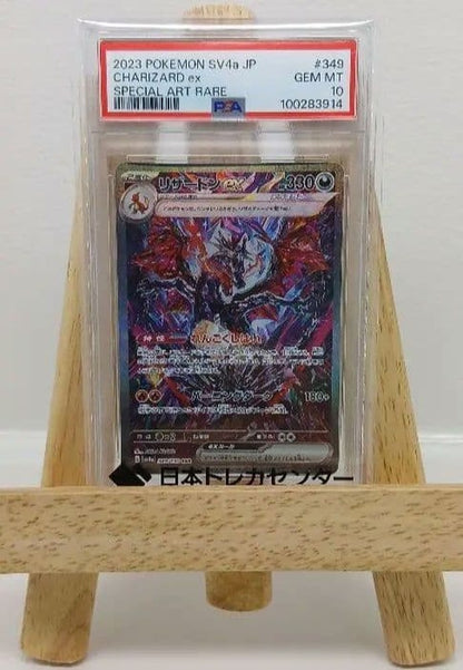 PSA 10 Pokemon Charizard ex — Japanese
