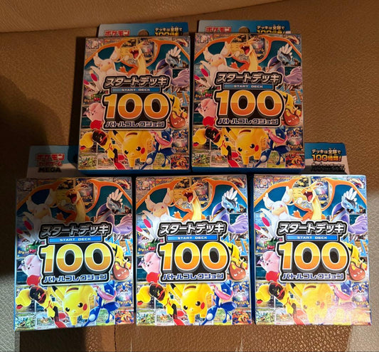 Pokemon Start Deck 100 Battle Collection 5-Pack Box — Japanese