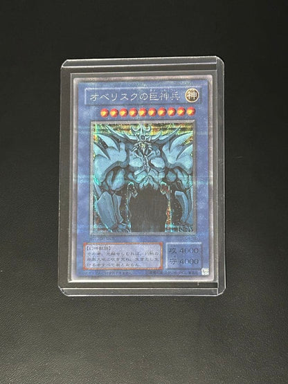 Yu-Gi-Oh Obelisk the Tormentor — Japanese