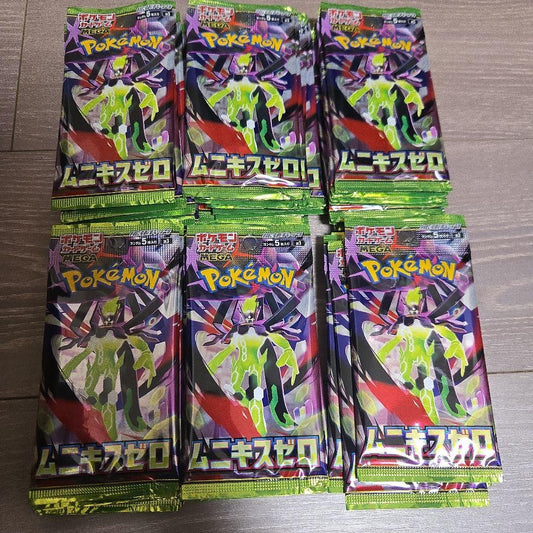 Pokemon Muunikis Zero Pack Sale Pack — Japanese