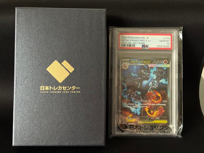 PSA 10 Pokemon Mega Charizard ex SAR — M Expansion Pack Inferno X 110/080 — Japanese