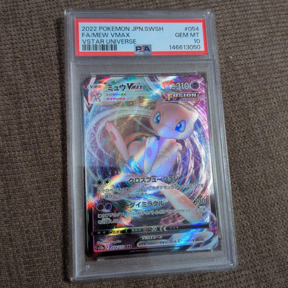 PSA 10 Pokemon Mew VMAX — Japanese