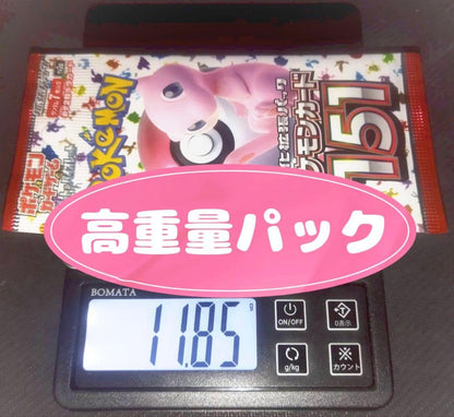 Pokemon Mew ex Pack — SV Enhanced Expansion Pack Pokemon Card 151 — Japanese