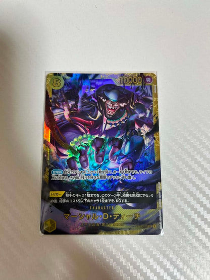 One Piece Marshall D. Teach Pack — Japanese
