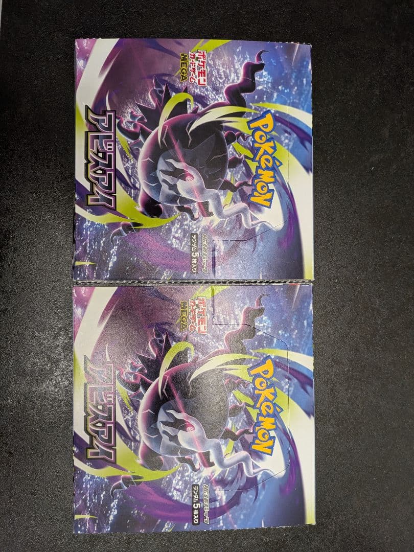 Pokemon Abis Eye 2box Pack — Japanese
