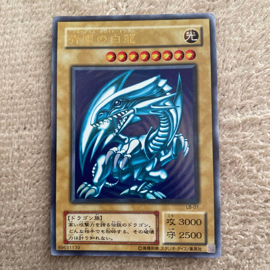 Yu-Gi-Oh Blue-Eyes White Dragon — LB-01 — Japanese