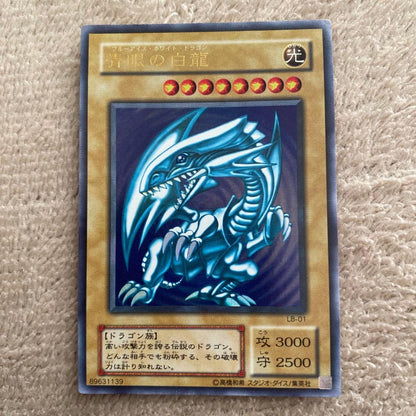 Yu-Gi-Oh Blue-Eyes White Dragon — LB-01 — Japanese