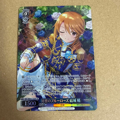 Weiss Schwarz The Idolmaster Weiß Schwarz Secret Blue Rose Haruka Yuki — Japanese