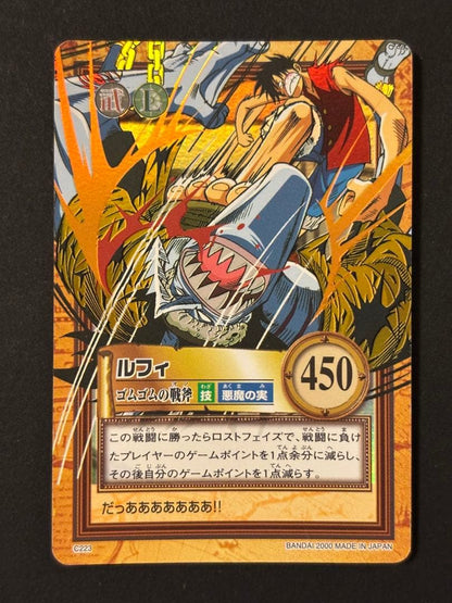 One Piece Luffy — Japanese