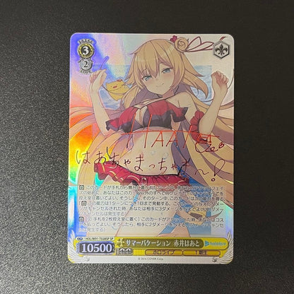 Weiss Schwarz hololive production Weiße Summer Vacation Haato Akai — Japanese