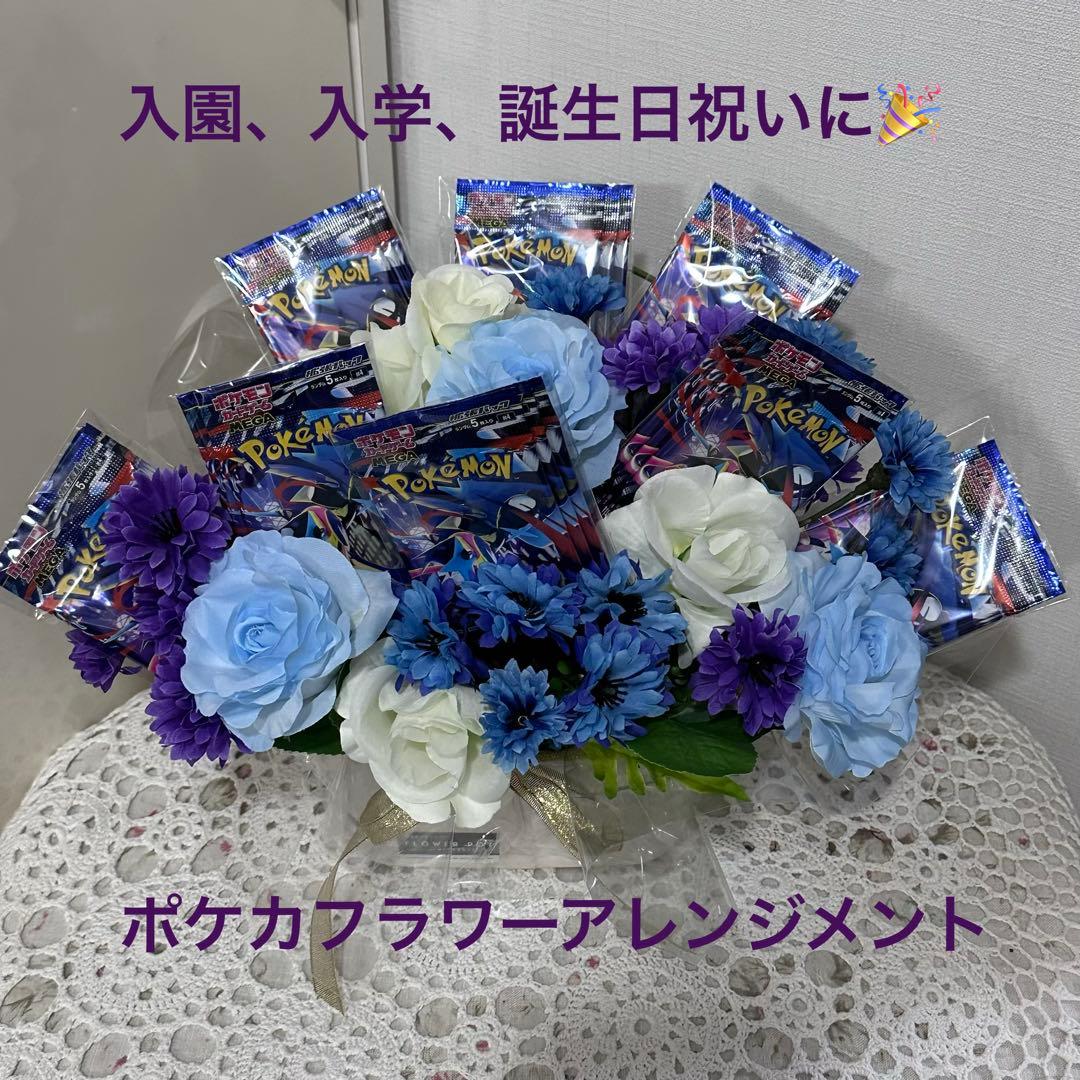 Pokemon Gift! Pokémon Card with 24 Packs - Flower Arrangement Pack — Japanese