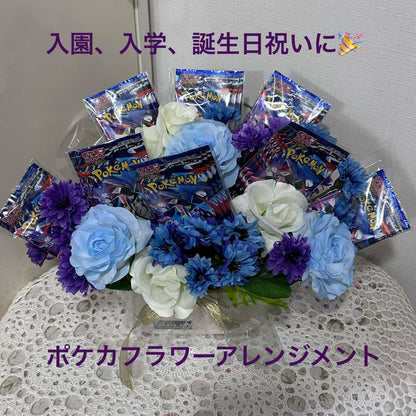 Pokemon Gift! Pokémon Card with 24 Packs - Flower Arrangement Pack — Japanese