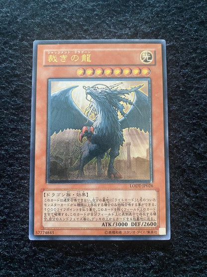 Yu-Gi-Oh Judgment Dragon LODT — LODT-JP026 — Japanese