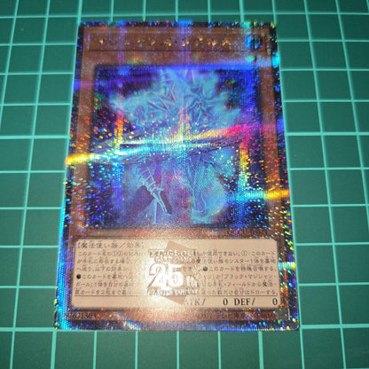 Yu-Gi-Oh Yu-Gi-Oh! Magician's Souls 25th Classic — Japanese