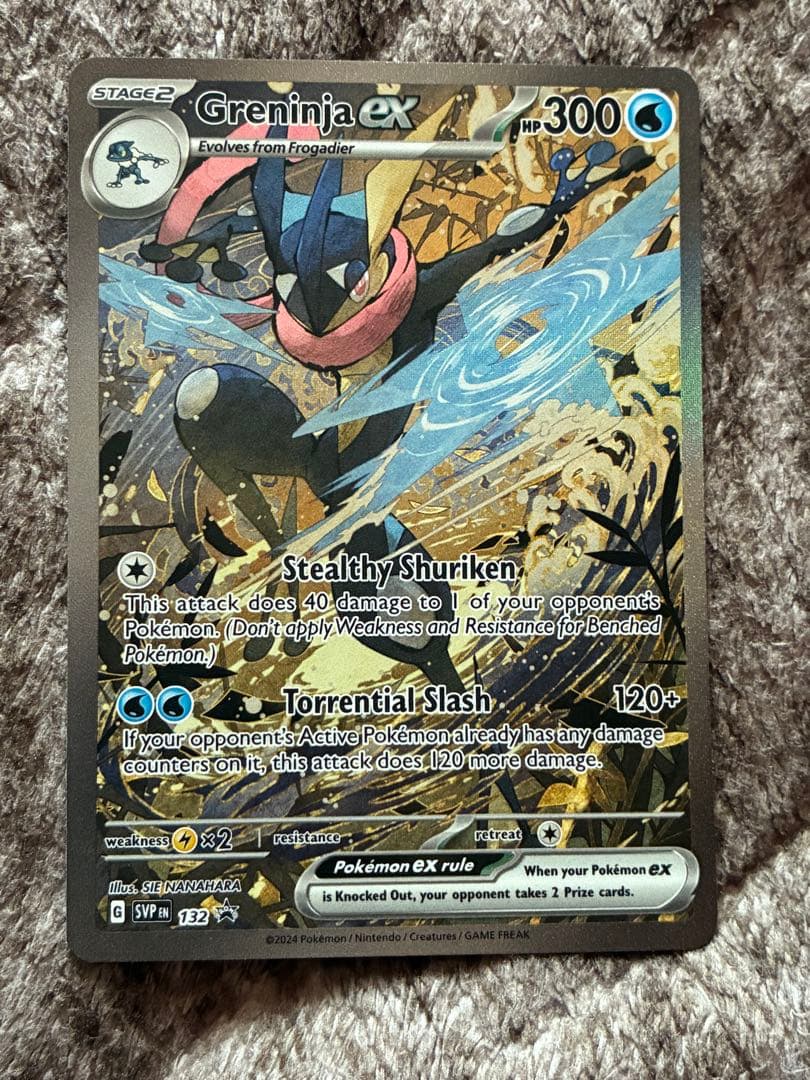 Pokemon Greninja ex — Japanese