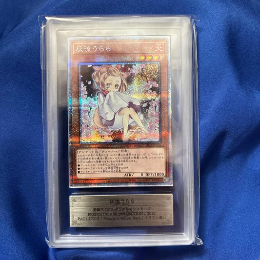 Yu-Gi-Oh Ash Blossom & Joyous Spring — Japanese