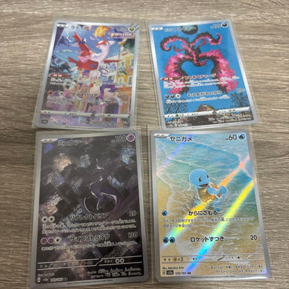 Pokemon Pokémon Card AR 4-Piece Set — Japanese