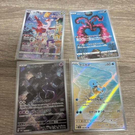 Pokemon Pokémon Card AR 4-Piece Set — Japanese