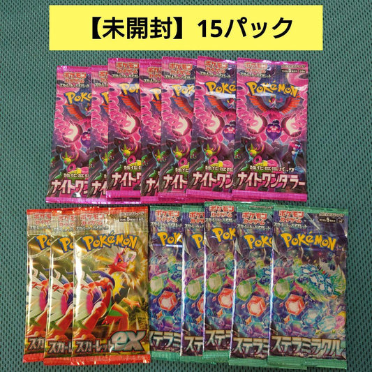 Pokemon Unopened Knight Wanderer Scarlet ex Stellar Miracle Pack — SV Expansion Pack Scarlet ex — Japanese