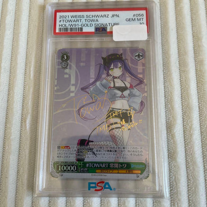 PSA 10 Hololive TOWART Tokino Sora — Japanese