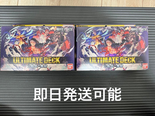 One Piece ONE PIECE Card Game Ultimate Deck 3 Captains Box — ST-10 — Japanese