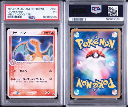 PSA 1 Pokemon Charizard — ADV Series Promo Card — Japanese