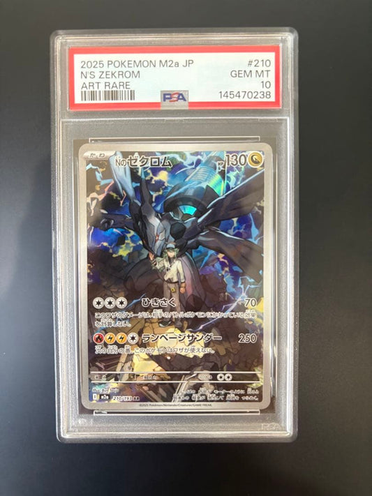 PSA 10 Pokemon N's Zekrom AR — M High Class Pack MEGA Dream ex — Japanese