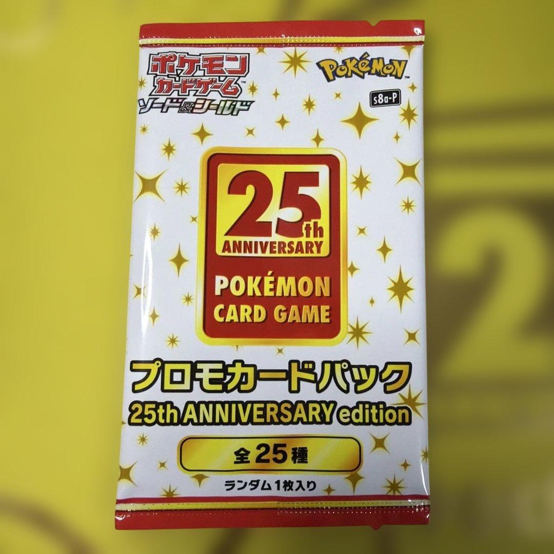 Pokemon Pokemon Card Game 25th Anniversary Promo Pack — Japanese