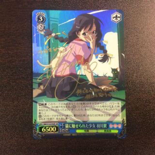 Weiss Schwarz Bakemonogatari Senjō no Kōriya Tsubasa Hanekawa SP Sign — Japanese