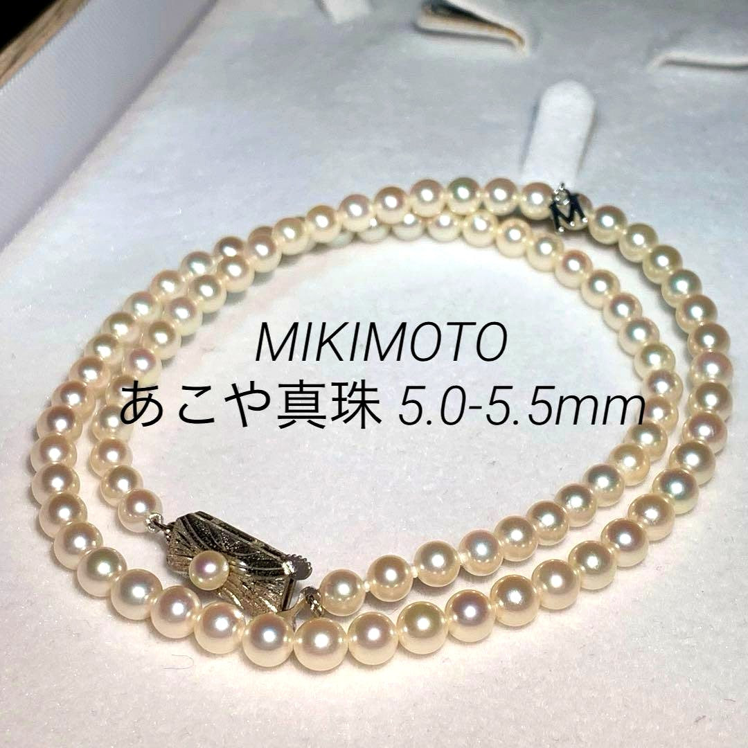 Mikimoto M Charm Akoya pearl necklace with 5.0-5.5mm pearls on a 46cm silver chain