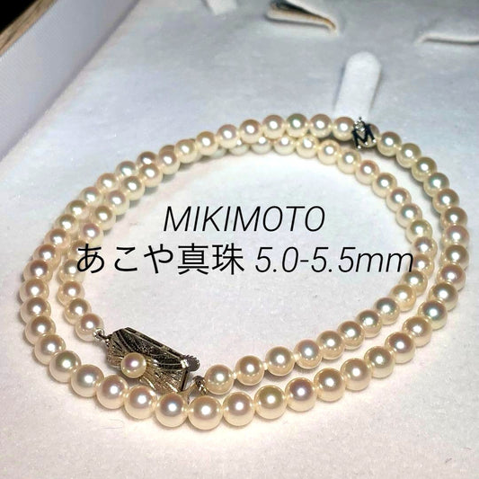 Mikimoto M Charm Akoya pearl necklace with 5.0-5.5mm pearls on a 46cm silver chain