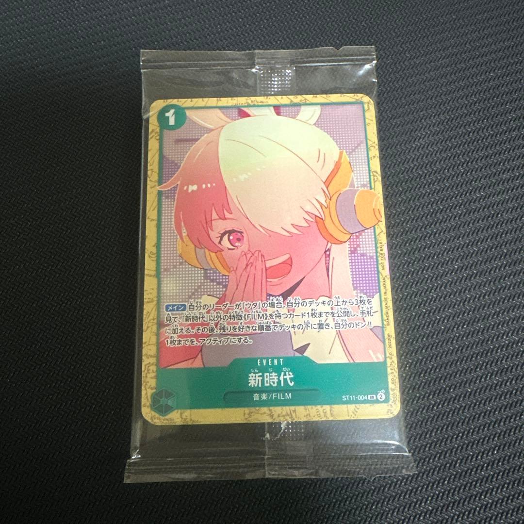 One Piece One Piece Card Game Film Red Encore Pack Unopened Pack — Japanese