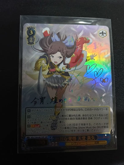 Weiss Schwarz Vivid Strike! Sanae's Resolute Determination Signature SSP — Japanese