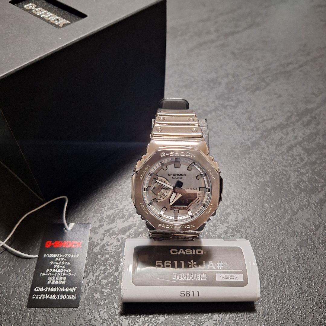 CASIO GM-2100YM-8AJF Quartz Men's Watch — Japanese