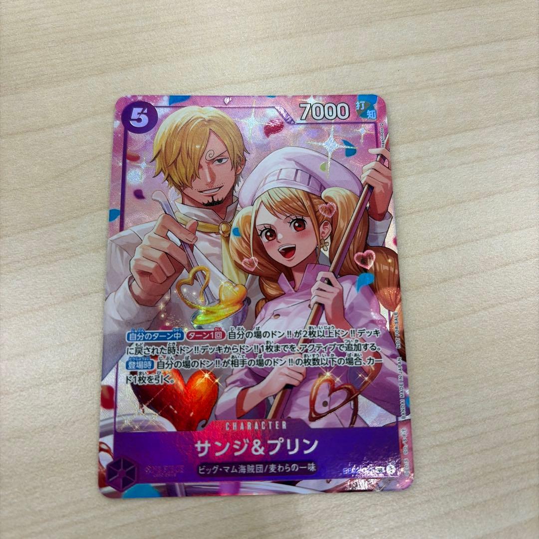 One Piece Sanji — EB02-016 — Japanese