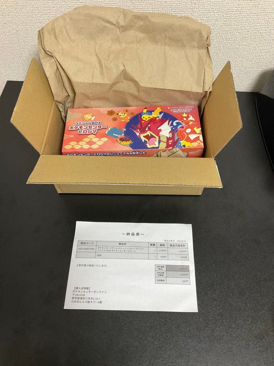 Pokemon Pokémon Card Special BOX Pokémon Center Hiroshima Box — Japanese