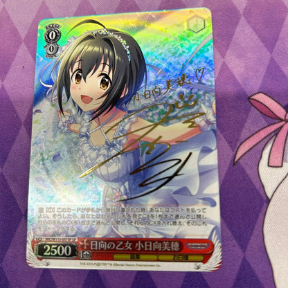 Weiss Schwarz Weiße Deresute Kohinata Miho SP — Japanese