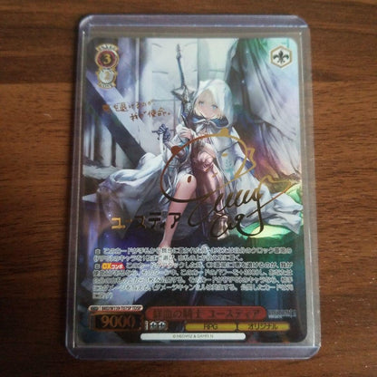 Weiss Schwarz Ustia, the Blood Knight — Japanese