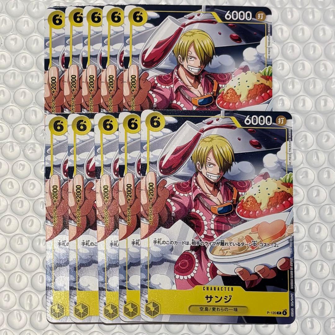 One Piece Sanji — Japanese