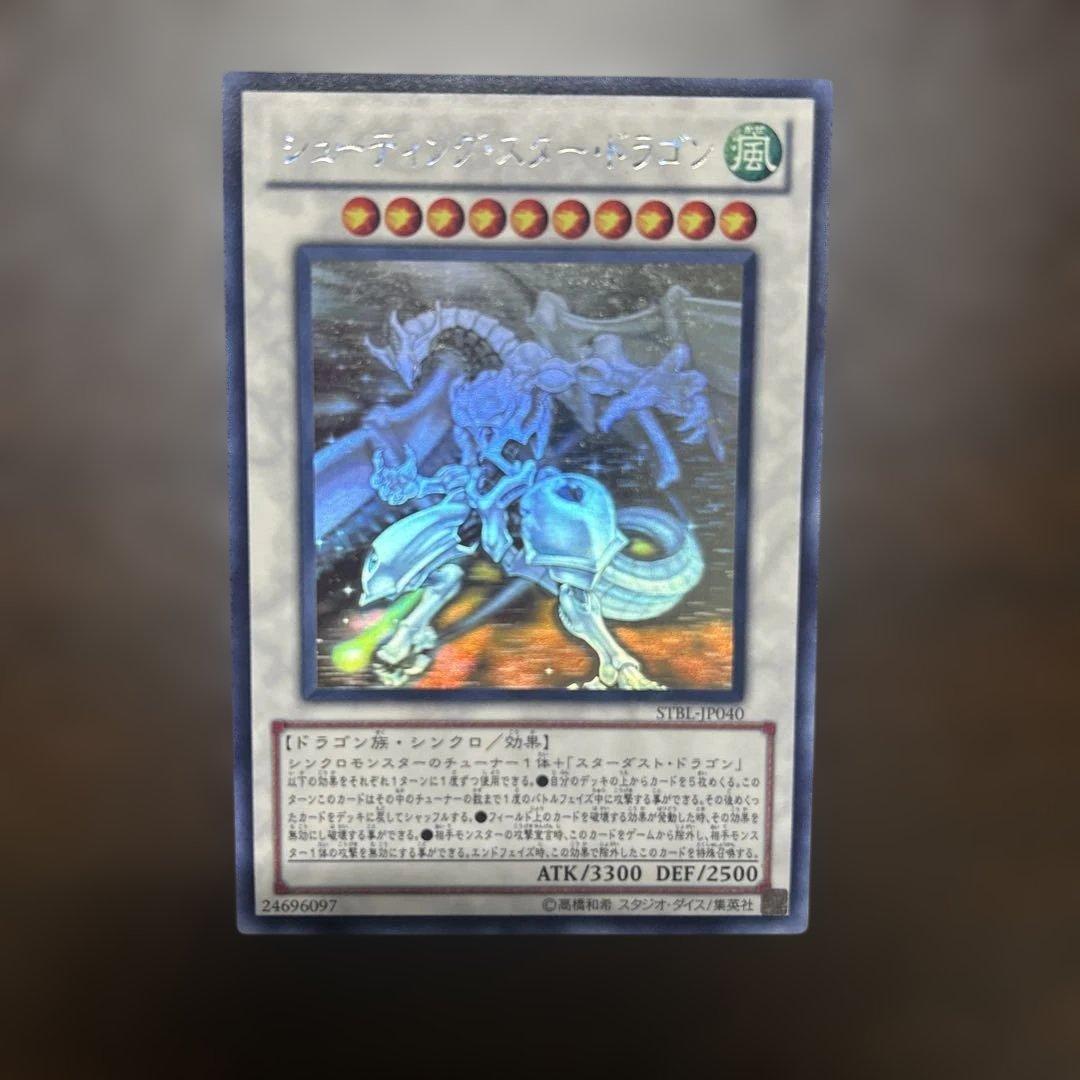 Yu-Gi-Oh Destiny HERO - Dasher — Japanese