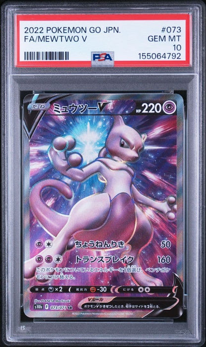 PSA 10 Pokemon Mewtwo SR — S Enhanced Expansion Pack Pokemon GO 073/071 — Japanese