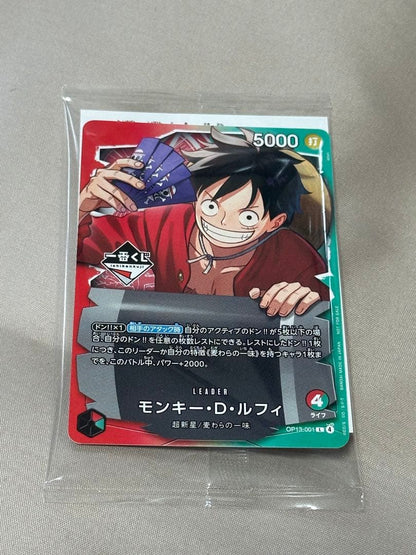 One Piece Monkey D. Luffy — Japanese