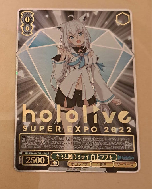 Weiss Schwarz hololive production Weiß Hololive: Kimi to Negau Mirai Shirakami Fubuki SP — Japanese