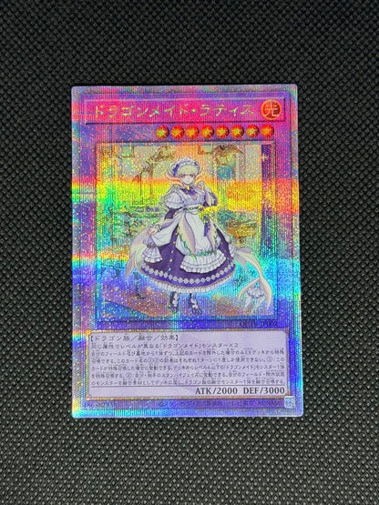 Yu-Gi-Oh Dragonmaid Latis QCSE QCTB — QCTB-JP002 — Japanese
