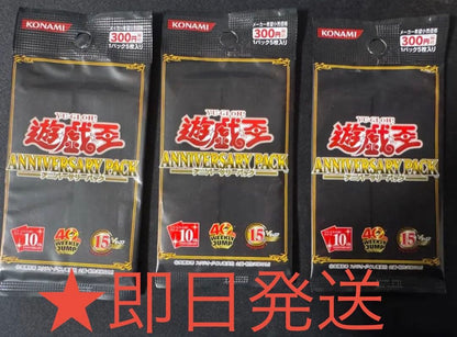 Yu-Gi-Oh Yu-Gi-Oh! Official Card Game Anniversary Pack 3 Pack Set Pack — Japanese