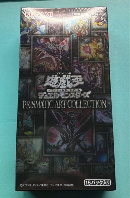 Yu-Gi-Oh Prismatic Art Collection Box — Japanese