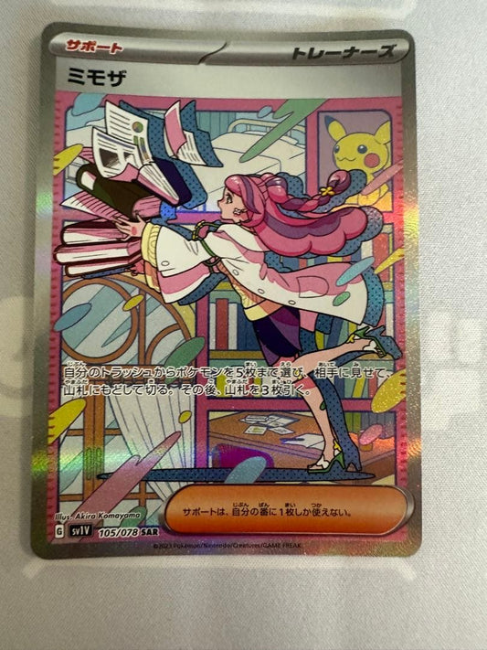 Pokemon Mimosa SAR — SV Expansion Pack Violet ex 105/078 — Japanese