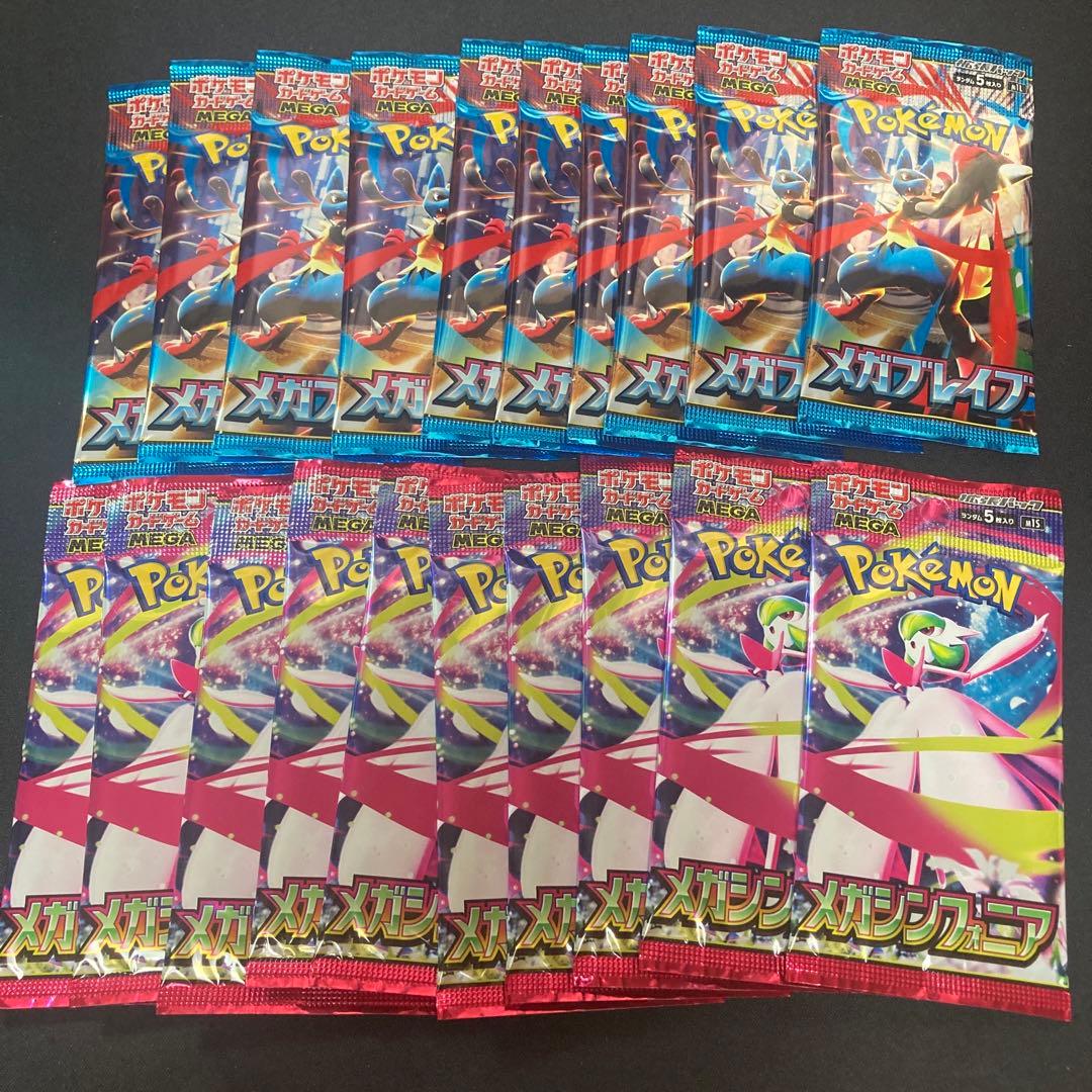 Pokemon Mega Brave Mega Sinfonia Pack — Japanese